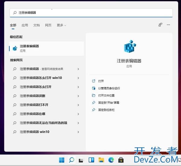 win11无法调整任务栏大小怎么办 win11任务栏不能调整大小解决方法