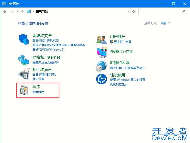 Win10如何启用或者关闭系统组件 Win10系统启用或者关闭系统组件的方法