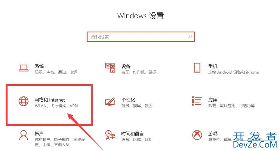 随机硬件地址是开好还是关好? Win11随机硬件地址开启或关闭方法