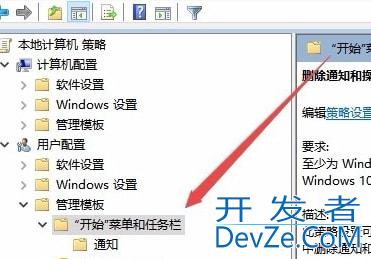 win10操作中心打不开怎么办 win10操作中心打不开的解决方法