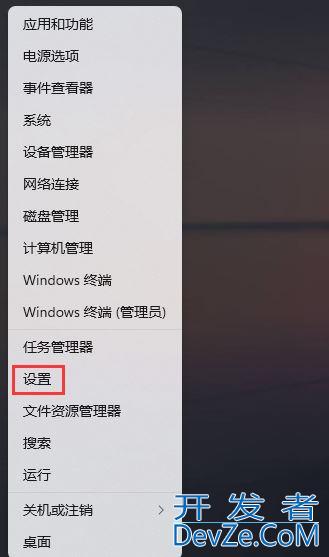 Win11怎么单个关闭某个应用进程? Win11终止某个应用进程的技巧