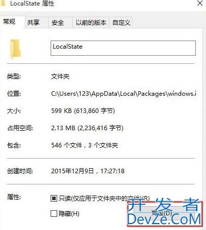 win10搜索框搜不到东西怎么办 win10搜索框无法使用解决方法