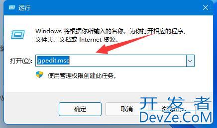 win11如何设置禁止更新驱动 win11禁止更新驱动教程