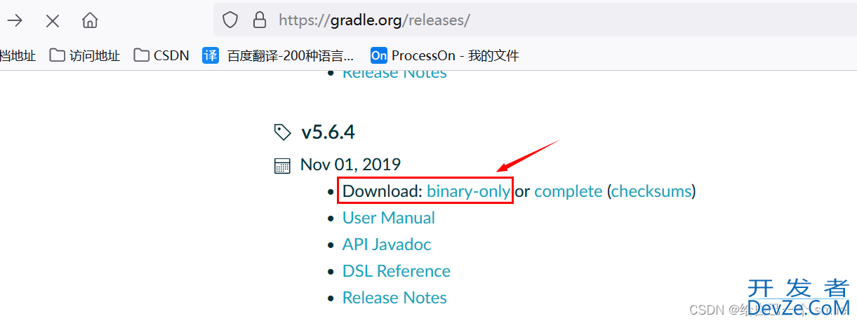 IDEA 中配置 Gradle 和安装使用教程