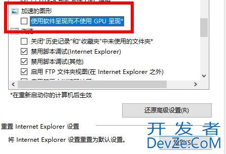 win10硬件加速在哪里 win10硬件加速位置详情