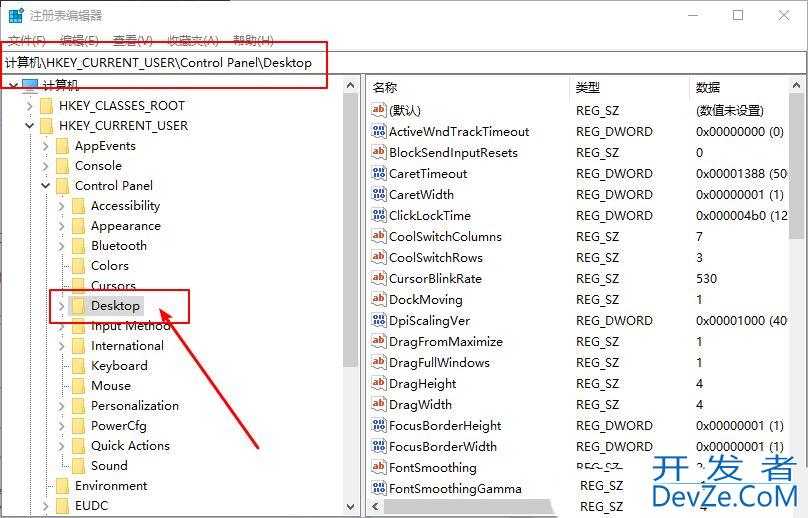 Win10任务栏图标闪烁频率怎么调整? 任务栏设置图标闪烁次数的技巧