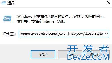 win10搜索框搜不到东西怎么办 win10搜索框无法使用解决方法