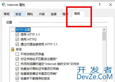 win10硬件加速在哪里 win10硬件加速位置详情