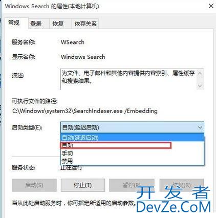 win10搜索框搜不到东西怎么办 win10搜索框无法使用解决方法