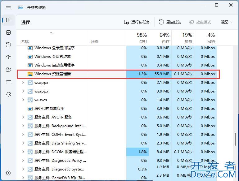 win11快速访问栏图标消失这怎么办? 文件资源管理器访问栏图标不显示解决办法