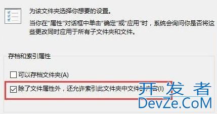 win10搜索框搜不到东西怎么办 win10搜索框无法使用解决方法