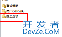 win11如何开启管理员权限 win11管理员权限开启方法