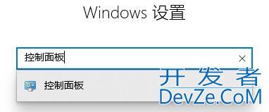 win10怎么关闭垃圾弹窗 win10关闭垃圾弹窗方法