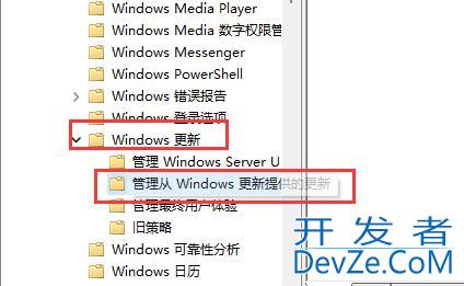 win11如何设置禁止更新驱动 win11禁止更新驱动教程