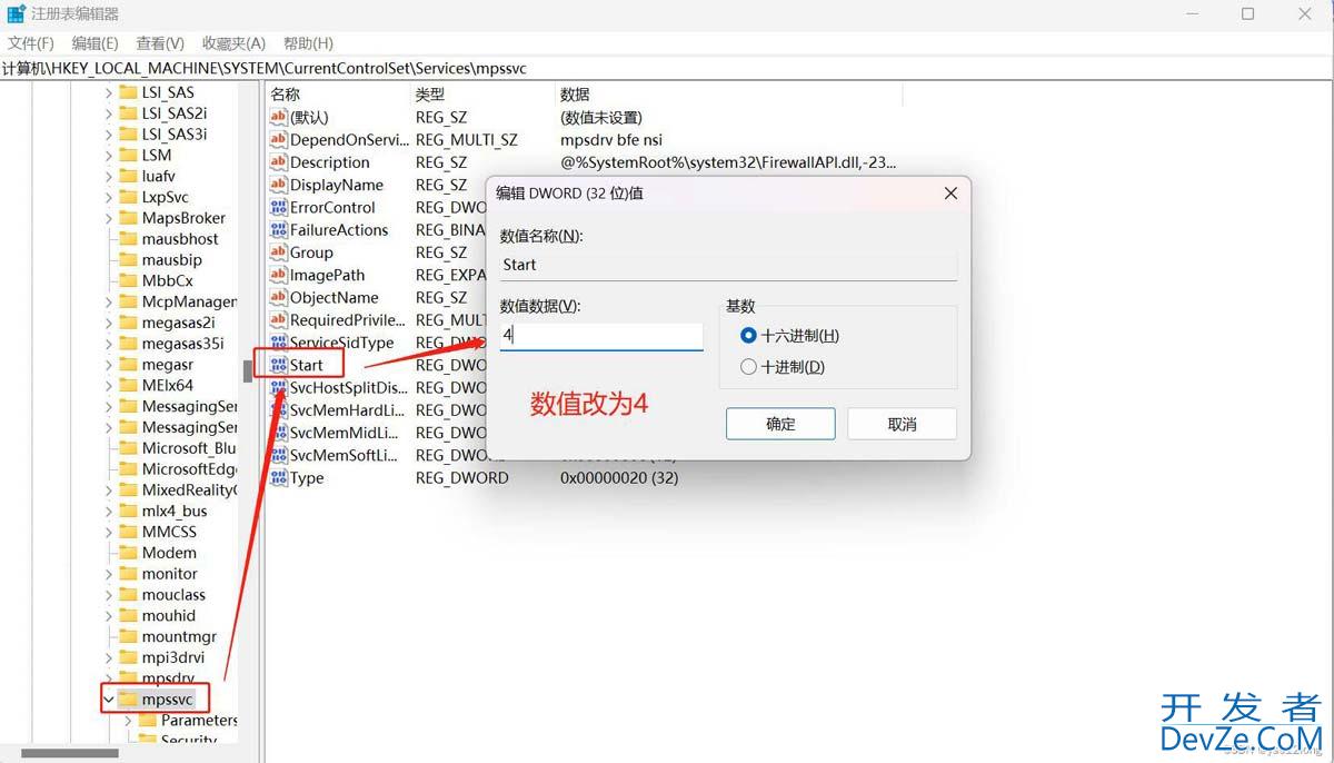 Antimalware Service Executable占用内存过高怎么办? Win11cpu占用率高彻底解决办法