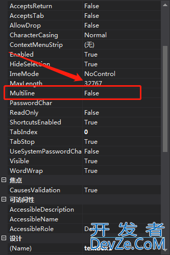 C# Winform TextBox控件多行输入方式