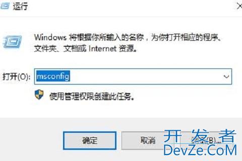 win10打开控制面板总闪退弹回桌面怎么办