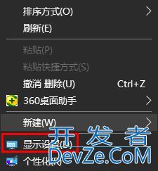 win10怎么调出时间线 win10设置时间线的方法