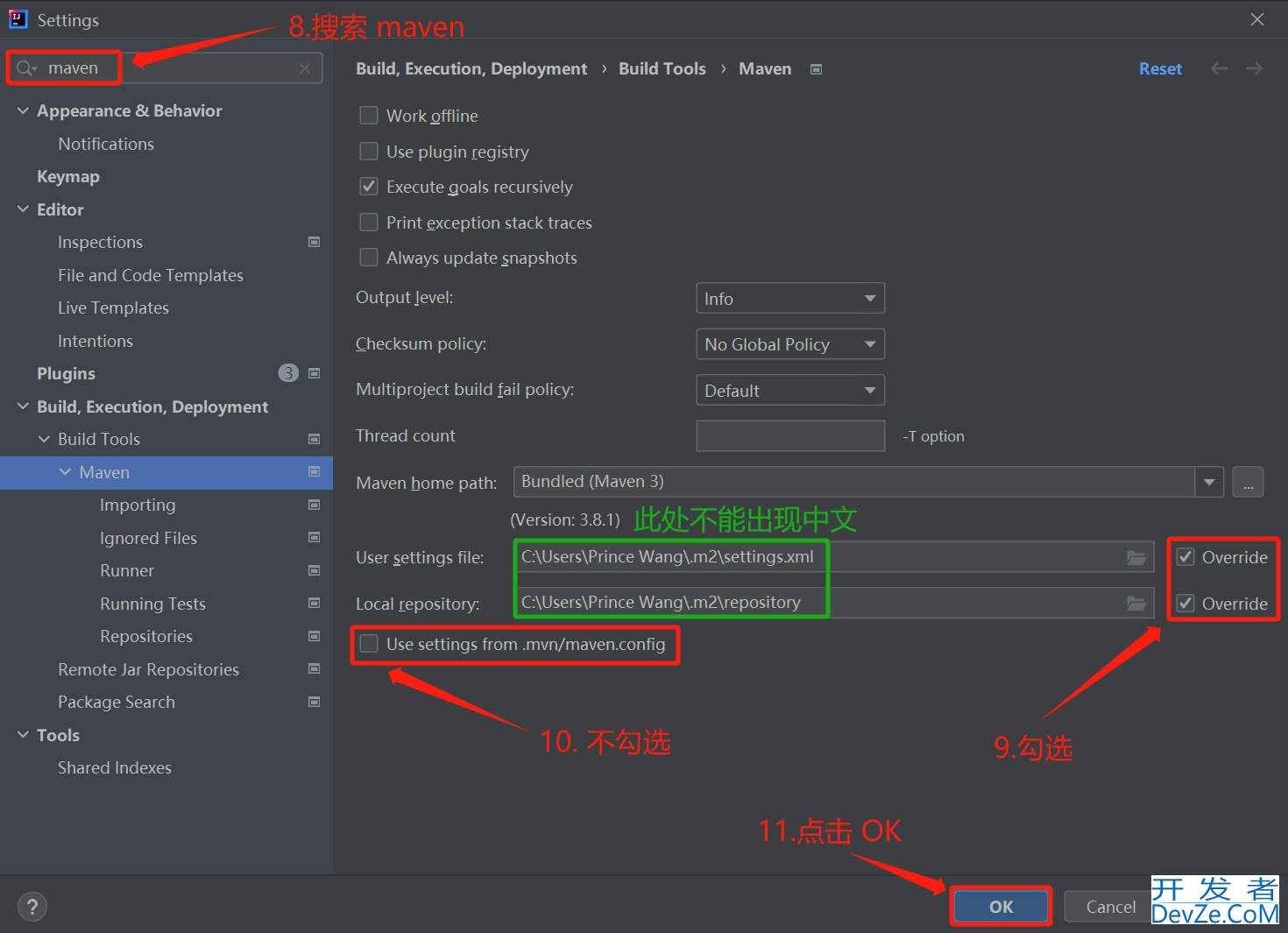 Idea 配置国内 Maven 源的图文教程