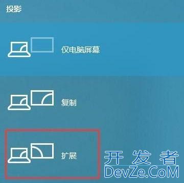 win10怎么扩展画面 win10扩展画面方法