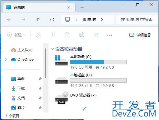 Win11 23H2图库不见了怎么办? Win1123H2资源管理器中图库的恢复技巧