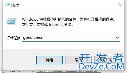 win11 23H2系统怎么设置兼容性? win11 23H2兼容性设置技巧