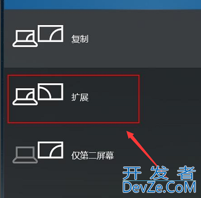 win10投影仪如何铺满全屏 win10投影仪铺满全屏详细教程