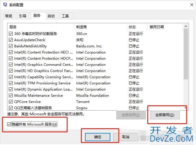 win11 23h2升级后出现白屏怎么解决? win11 23h2更新后白屏问题解析与解决办法