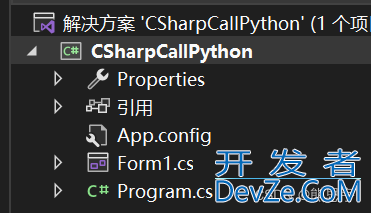 C#使用IronPython调用Python