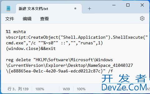 Win11 23H2资源管理器中的图库怎么删除? Win11图库删除技巧