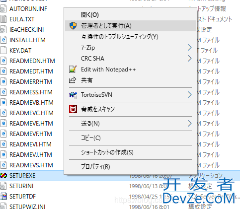 Windows 10 x64 安装 Visual Basic 6.0 SP6注意事项