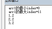 VBA数组去重(字典去重多种方法+数组去重2种方法)