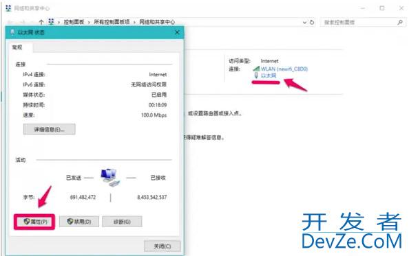 win10系统DNS异常无法上网怎么办 Win10系统中DNS异常无法上网的解决方法