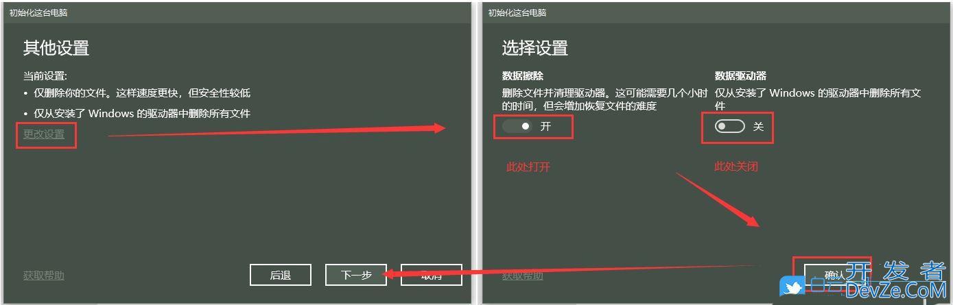 win10适配器wlan不见了没办法上网怎么修复? Win10只有飞行模式的解决办法