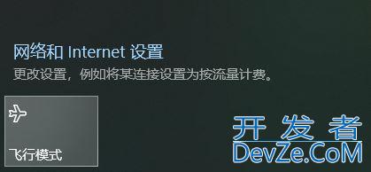 win10适配器wlan不见了没办法上网怎么修复? Win10只有飞行模式的解决办法