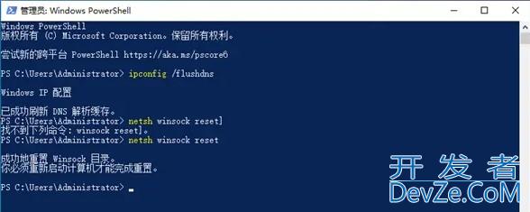 win10系统DNS异常无法上网怎么办 Win10系统中DNS异常无法上网的解决方法