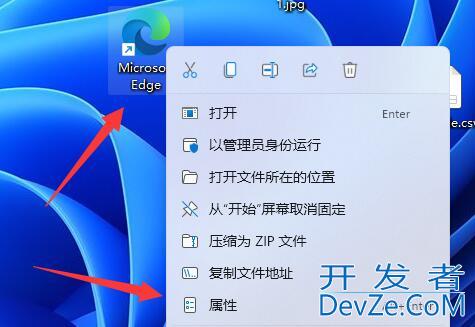 win11管理员身份运行在哪里 win11管理员身份运行方法