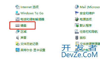 win10怎么调整键盘灵敏度 win10调整键盘灵敏度方法