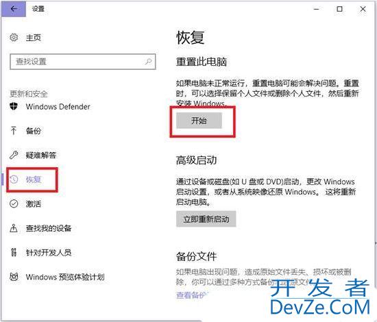 win10适配器wlan不见了没办法上网怎么修复? Win10只有飞行模式的解决办法