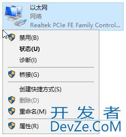 Win10系统xbox无法登陆提示错误0x80190f4怎么办