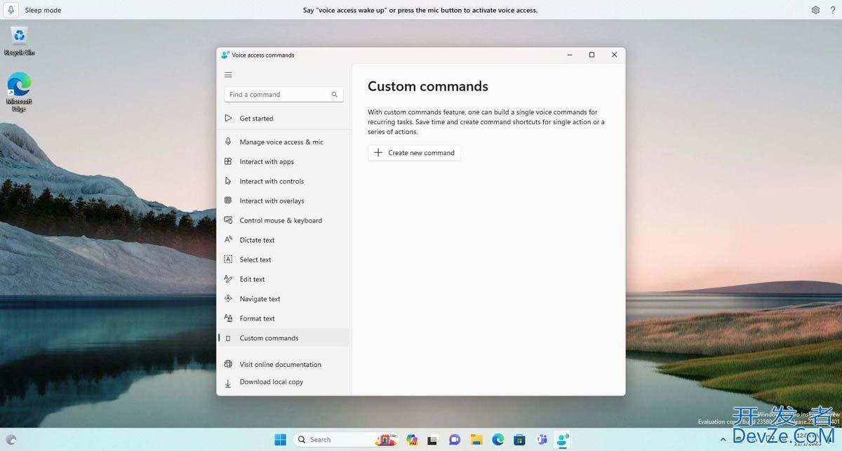 Win11预览版23580怎么自定义设置Voice Access 语音命令?