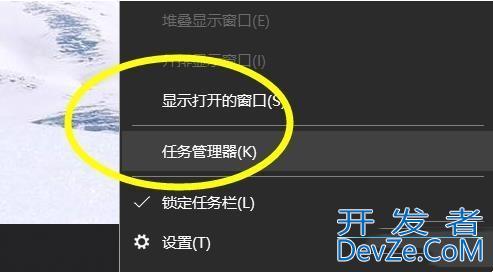 win10怎么查看进程PID win10查看进程PID的详细步骤