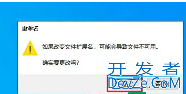 Win10删除文件提示找不到该项目无法删除怎么办