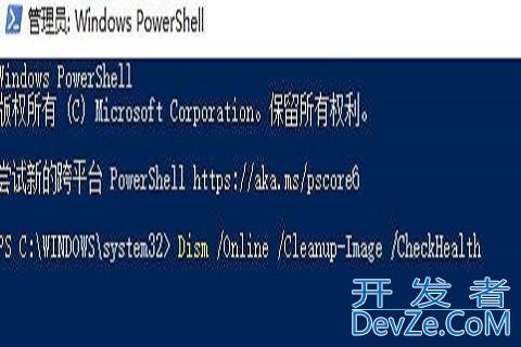 win10打开控制面板总闪退弹回桌面怎么办