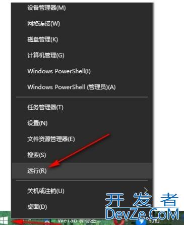 Win10系统怎么开启UAC Win10系统开启UAC的方法