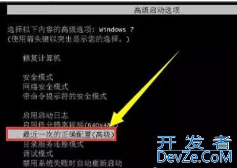 win10配置100%卡住不动怎么办 win10配置100%卡住不动解决方法