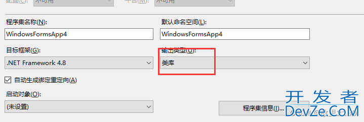 C#的winform如何嵌套另一个exe程序