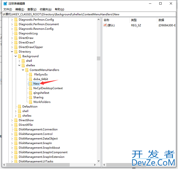 win10桌面无法新建文件夹怎么办 win10无法新建文件夹解决方法