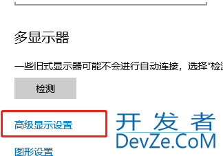 win10界面显示不全怎么办 win10界面显示不完全解决方法