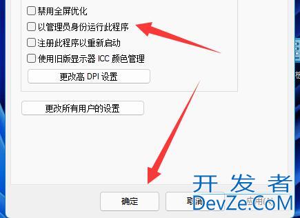 win11管理员身份运行在哪里 win11管理员身份运行方法